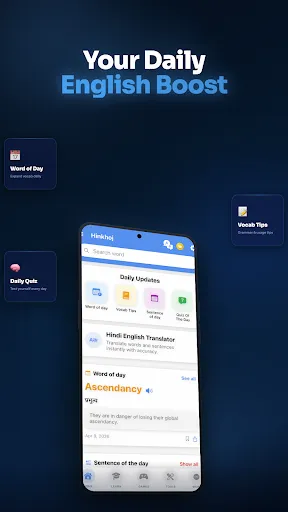 Скриншот 4 — English Hindi Dictionary