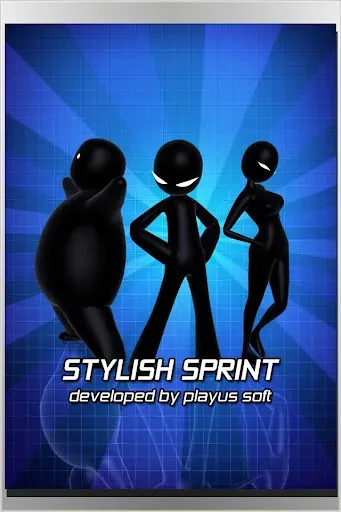 Скриншот 1 — Stylish Sprint