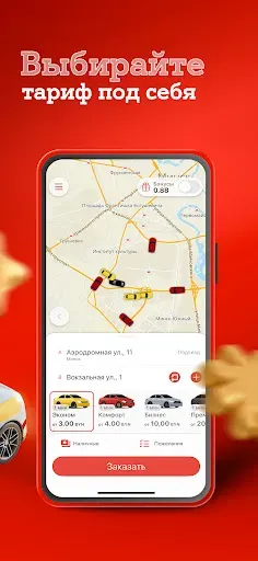 Скриншот 2 — A1 Такси
