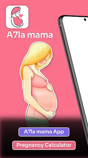 Скриншот 1 — Pregnancy calculator | Tracker