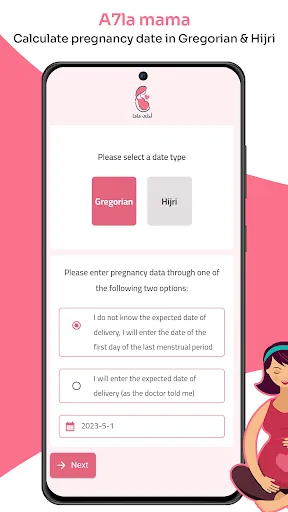 Скриншот 3 — Pregnancy calculator | Tracker