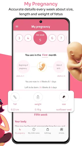 Скриншот 4 — Pregnancy calculator | Tracker