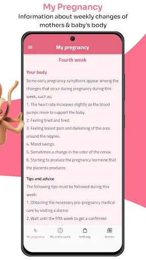 Скриншот 5 — Pregnancy calculator | Tracker