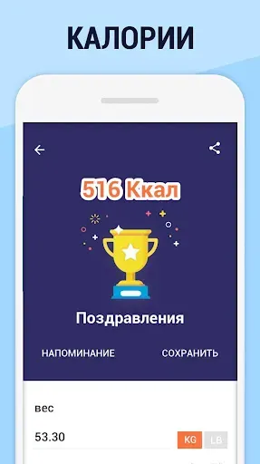 Скриншот 3 — Красивый пресс и талия