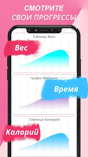 Скриншот 7 — Сжигаем жир животе за 30 дней