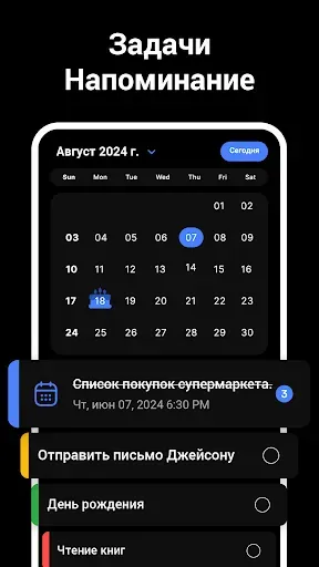Скриншот 6 — Заметки : блокнот
