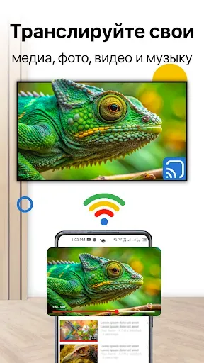 Скриншот 3 — TV Remote Control for All TV