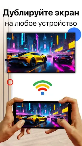 Скриншот 5 — TV Remote Control for All TV