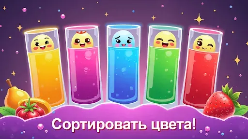Скриншот 7 — Водная головоломка - цвет воды