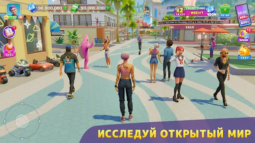 Скриншот 1 — Sunday City