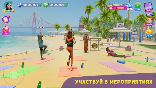 Скриншот 3 — Sunday City