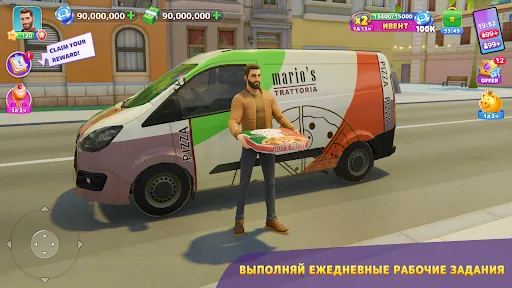 Скриншот 4 — Sunday City