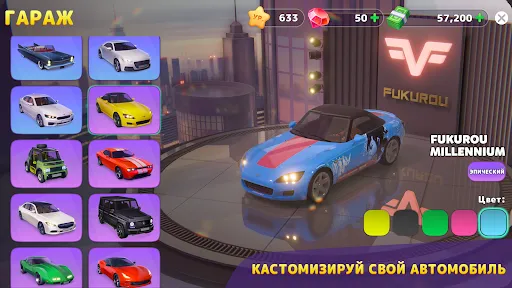Скриншот 5 — Sunday City