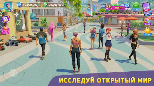 Скриншот 8 — Sunday City