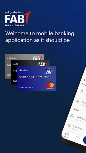 Скриншот 1 — FAB Mobile Banking (KSA)