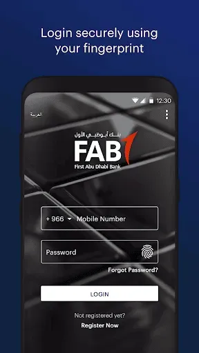 Скриншот 3 — FAB Mobile Banking (KSA)