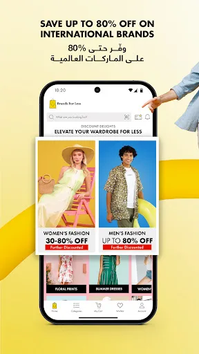 Скриншот 1 — Brands For Less Shopping App