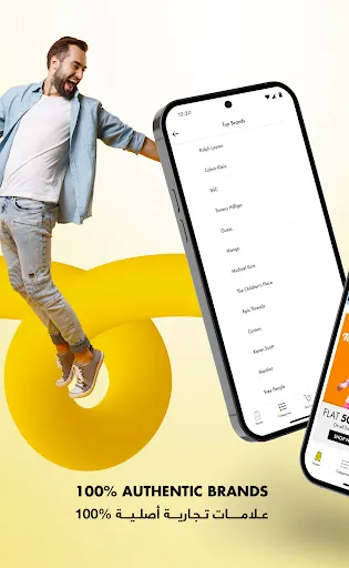 Скриншот 2 — Brands For Less Shopping App