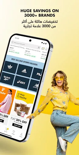 Скриншот 3 — Brands For Less Shopping App
