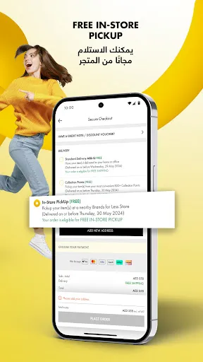 Скриншот 5 — Brands For Less Shopping App