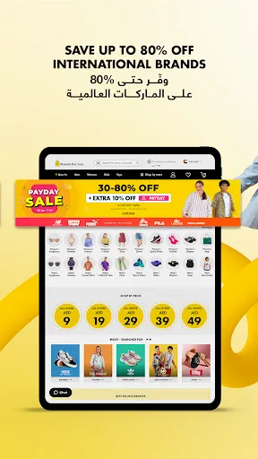 Скриншот 6 — Brands For Less Shopping App