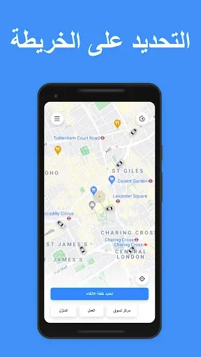 Скриншот 1 — YallaGo! book a taxi