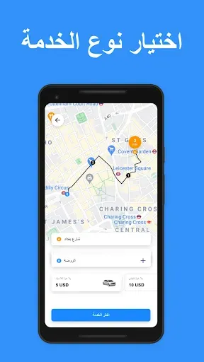 Скриншот 3 — YallaGo! book a taxi