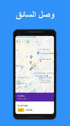 Скриншот 4 — YallaGo! book a taxi