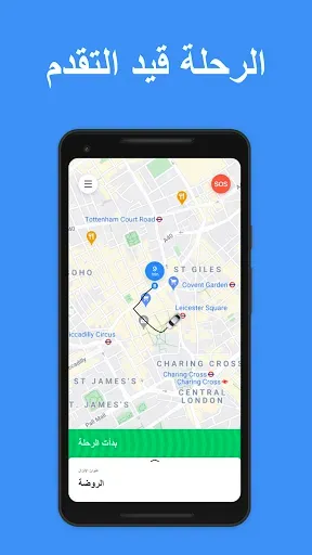 Скриншот 5 — YallaGo! book a taxi