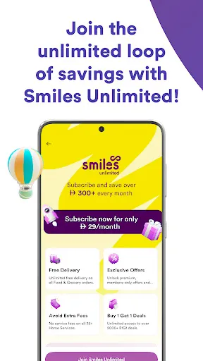 Скриншот 7 — Smiles: Food Grocery Lifestyle