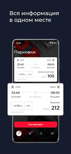 Скриншот 1 — uTransfer