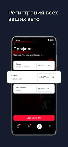 Скриншот 4 — uTransfer