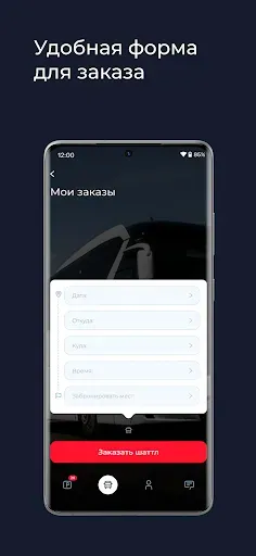 Скриншот 5 — uTransfer