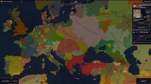 Скриншот 1 — Age of History II