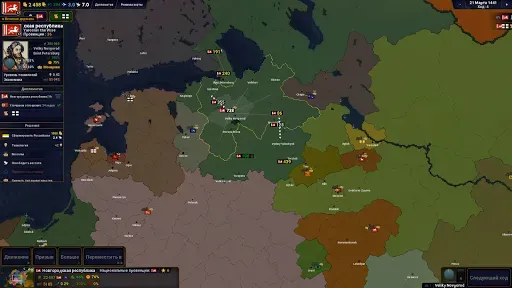 Скриншот 3 — Age of History II