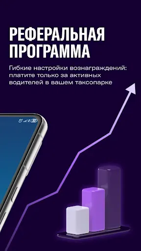 Скриншот 4 — ТА Бизнес