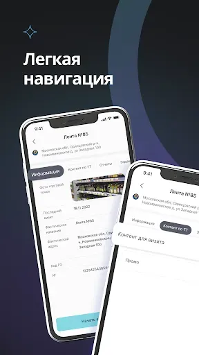 Скриншот 2 — ARK SPACE
