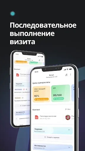 Скриншот 4 — ARK SPACE