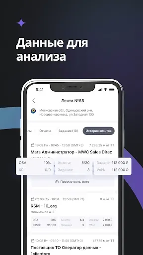 Скриншот 5 — ARK SPACE