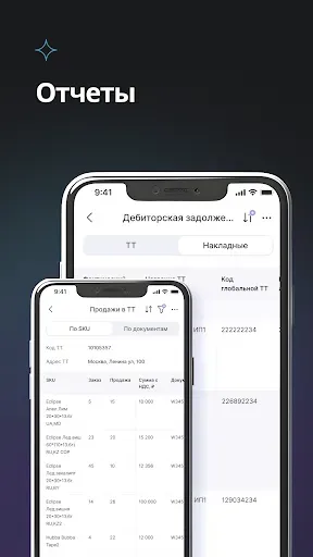 Скриншот 6 — ARK SPACE