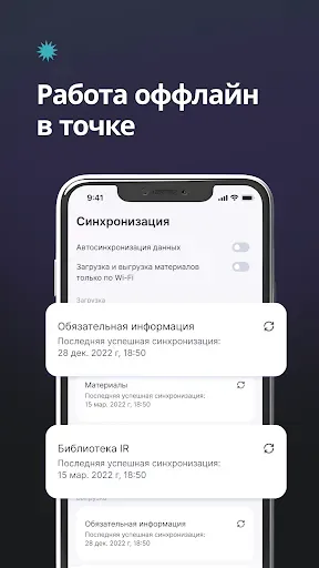 Скриншот 7 — ARK SPACE