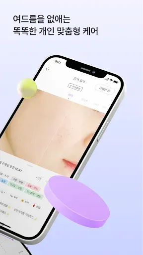 Скриншот 2 — SkinLog | Дневник прыщей