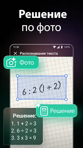 Скриншот 4 — ChatOn: Нейросеть・Чат-бот с ИИ