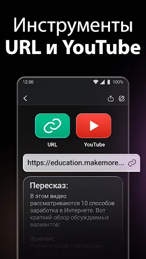 Скриншот 7 — ChatOn: Нейросеть・Чат-бот с ИИ