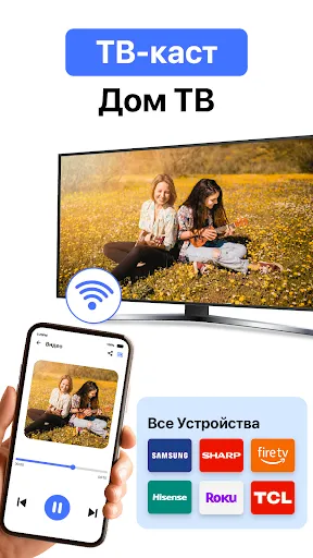 Скриншот 2 — зеркало экрана: Экранный каст