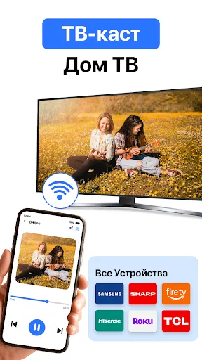 Скриншот 7 — зеркало экрана: Экранный каст