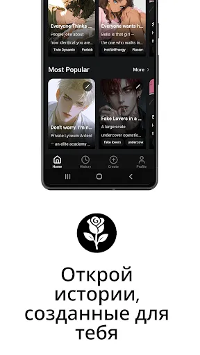 Скриншот 1 — lizlis: Чат с ИИ-персонажами