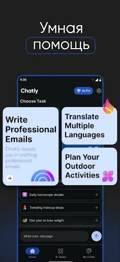 Скриншот 2 — AI Chatbot - Bluu