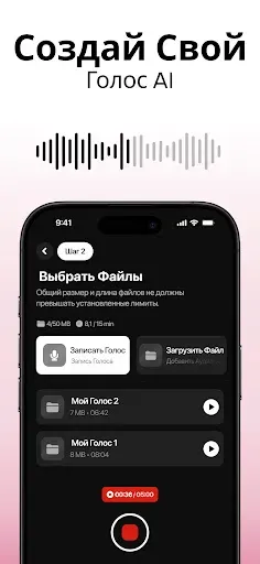 Скриншот 3 — MyTunes: ИИ-генератор музыки