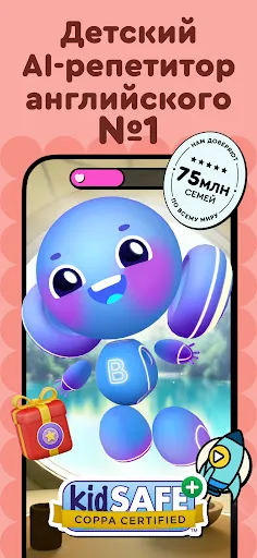Скриншот 1 — Buddy.ai: Английский для Детей